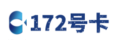 张家界172号卡